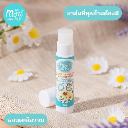 Mori Kids บาล์มออร์แกนิกสำหรับเด็ก ลดอาการคัน รอยแดง หลังยุงกัด 5g