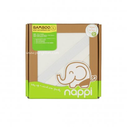 NAPPI ผ้ารองที่นอนกันน้ำเยื่อไผ่ (0m+)