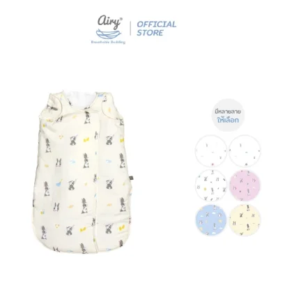 AIRY ถุงนอนทารก รุ่นเลิฟลี่ใยไผ่ Hands In & Out Padded Baby Sleeping Bag (ขนาด 34x60 ซม.)