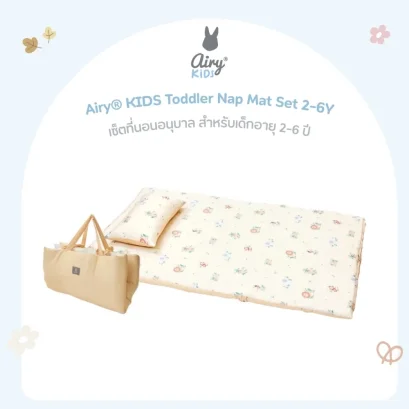 AIRY ที่นอนเด็กอนุบาลพกพา KIDS Joyful Days Toddler Nap Mat 2-6y