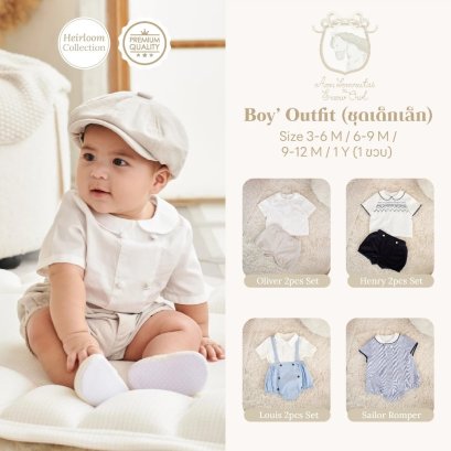 Aon Somrutai x Snow Owl ชุดคลาสสิคเด็กผู้ชาย 3M&ndash;1Y British Heirloom