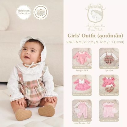 Aon Somrutai x Snow Owl ชุดเด็กผู้หญิง Classic British Heirloom 3M&ndash;1Y
