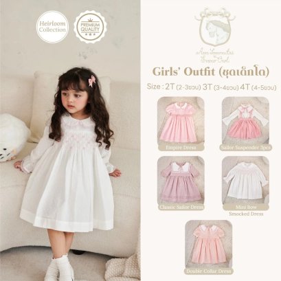 Aon Somrutai x Snow Owl ชุดคลาสสิคเด็กโตผู้หญิง 2&ndash;4Y British Heirloom