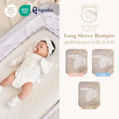 Aon Somrutai x Snow Owl ชุดบอดี้สูทแขนยาวขาสั้น ใยไผ่ Magnetbric 0&ndash;6M