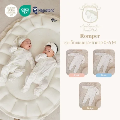 Aon Somrutai x Snow Owl ชุดรอมเปอร์แขนขายาว ใยไผ่ Magnetbric 0&ndash;6M