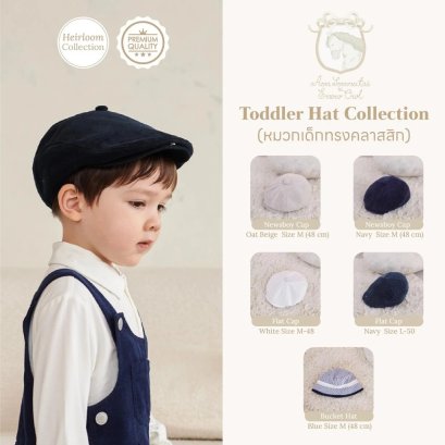 Aon Somrutai x Snow Owl หมวกเด็กทรงคลาสสิก Toddler Hat Collection