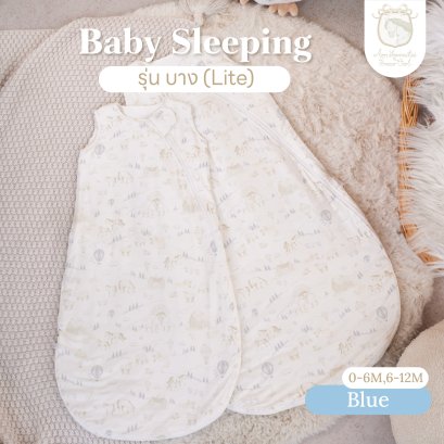 Aon Somrutai x Snow Owl ถุงนอนเด็กรุ่น Lite แบบบาง 2 Way Zip Sleeveless Sleeping Bag (0-12m)