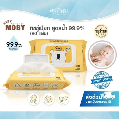 BABY MOBY ทิชชู่เปียก 80 แผ่น สูตรน้ำ 99.9%