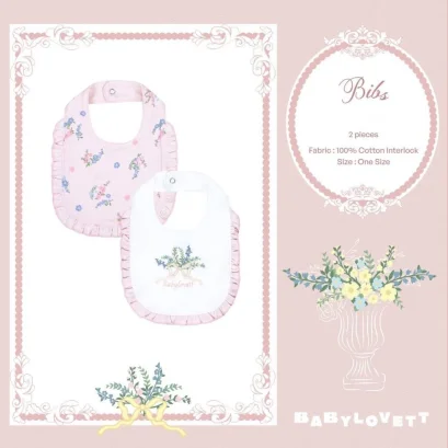 BabyLovett Villa Fontaine Collection Bibs (2pcs.) ผ้ากันเปื้อนเด็ก Cotton Interlock 100%