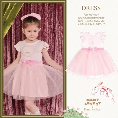 BabyLovett ชุดเดรสเด็ก ผ้าคอตตอนกระโปรงตาข่ายสีชมพู คอลเลกชัน x Pomme Chan (0-3 ขวบ)