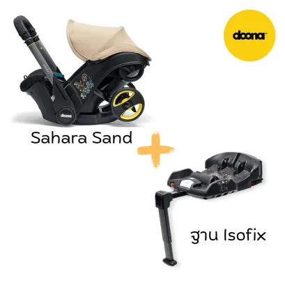 DOONA i คาร์ซีทและรถเข็นเด็ก Car Seat & Stroller + ฐาน ISOFIX (รับน้ำหนัก 13 Kg.)