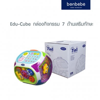 BONBEBE กล่องกิจกรรม 7 ด้านเสริมทักษะ Edu-Cube รุ่น Original
