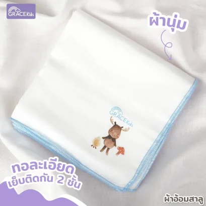 GRACE KIDS ผ้าอ้อมสาลูเด็กแรกเกิด เนื้อนุ่ม ระบายอากาศดี บรรจุ 6 ผืน