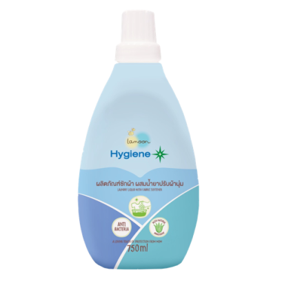 Lamoon Hygiene Plus น้ำยาซักผ้าผสมน้ำยาปรับผ้านุ่มสูตรธรรมชาติ 2-in-1 ยับยั้งเชื้อ 24 ชม. (750ml)