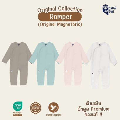 SNOW OWL ชุดเสื้อผ้าเด็กแรกเกิด ชุด Romper แขนขายาว วัสดุระดับพรีเมี่ยม Bamboo 100%