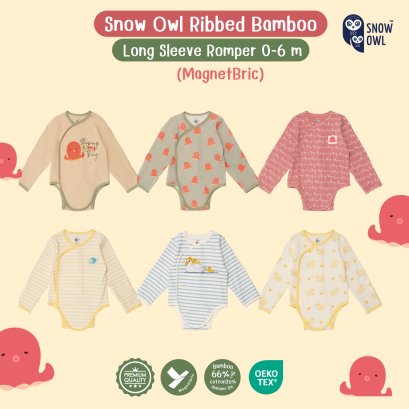 SNOW OWL Ribbed ชุดเสื้อผ้าเด็ก แขนยาวขาสั้น ผ้าใยไผ่จากธรรมชาติ ผสมคอตตอนเนื้อผ้านุ่ม