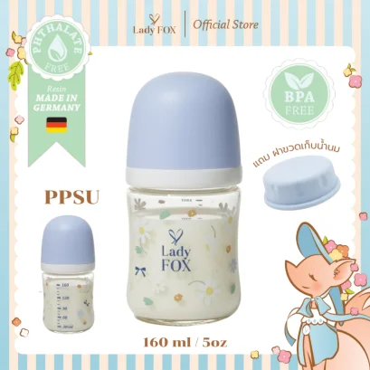 LADY FOX ขวดเก็บน้ำนม 5 ออนซ์ วัสดุ PPSU