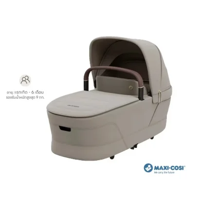 Maxi-Cosi Cabin Cot Sapphire Sand กระเช้าเด็กแรกเกิด พับได้ 0–9 กก.