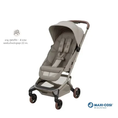 Maxi-Cosi Fame Cabin รถเข็นเด็กพับเล็ก น้ำหนักเบา พกพาขึ้นเครื่องได้