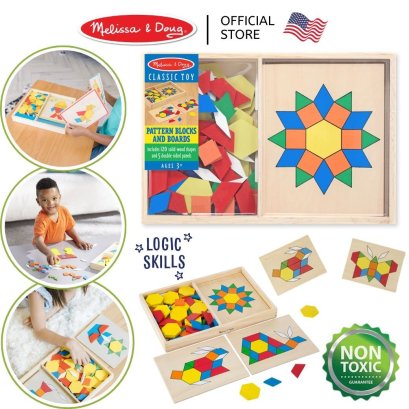 Melissa &amp; Doug Pattern Blocks and Boards รุ่น 0029 ตัวต่อรูปทรงเรขาคณิต แทนแกรม (3Y+)