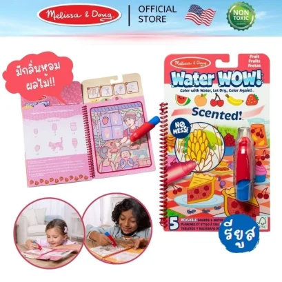 Melissa &amp; Doug Scented Water WOW สมุดระบายสีด้วยน้ำรียูสซาเบิล มีกลิ่นหอม พร้อมปากกาน้ำ