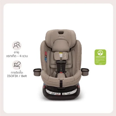 GB คาร์ซีทเด็ก UNARI | มาตรฐาน R-129 | ระบบ ISOFIX หมุน 360° (0-12 ปี)(copy)