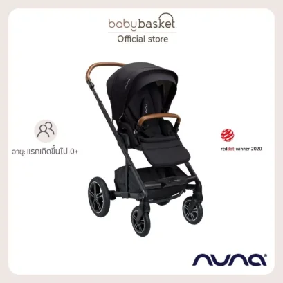 Nuna รถเข็นเด็ก Mixx Next เข็นได้ 2 ทิศทาง ปรับเอนนอน 170 องศา แรกเกิด - 22 kg.