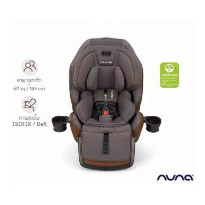 NUNA คาร์ซีท Nuna EXEC™ All-in-One คาร์ซีทเด็กแรกเกิด–12 ปี ติดตั้ง Isofix และ Belt