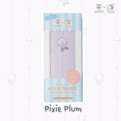 SOFFLIN ผ้าห่อตัวมัสลินใยไผ่ 47 นิ้ว (1pcs.)