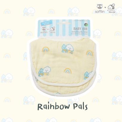 SOFFLIN Baby Bib ผ้ากันเปื้อนเยื่อไผ่ ซับน้ำลาย ทอผ้าหนา 2 ชั้น (แพ็ค 2 ชิ้น)