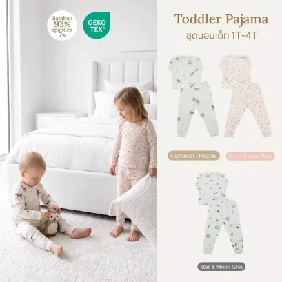 SNOW OWL ชุดนอนเด็ก แบบสวม และ กระดุม Pajamas วัสดุระดับพรีเมียมจากใยไผ่ (1-4 ขวบ)