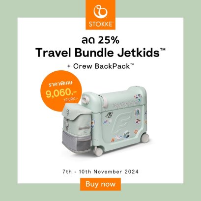 JETKIDS™ by STOKKE® Crew Backpack กระเป๋าเป้สำหรับเด็ก