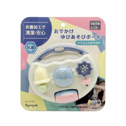 TOYROYAL  ของเล่นเสริมพัฒนาการเด็กแรกเกิด On The Go Play Board พกพาได้ (2M+)