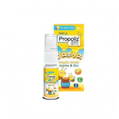 PROPOLIZ สเปรย์พ่นคอสำหรับเด็ก Kid-mouth Spray 10ml. (6m+)