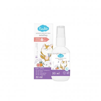 KINDEE สเปรย์กันยุง กลิ่นยูคาลิปตัสเลมอน & เกรปฟรุ๊ต 50 ml.(4y+)