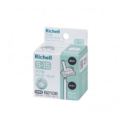 RICHELL อะไหล่หลอดแก้วน้ำ รุ่น AXSTARS 200 ml.