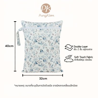 PK กระเป๋าผ้าอเนกประสงค์สำหรับของใช้เด็ก จัดระเบียบสิ่งของพกพา ลายมินิมอล