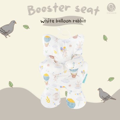 COCOONO เบาะรองนั่งคาร์ซีท Booster Seat Pad