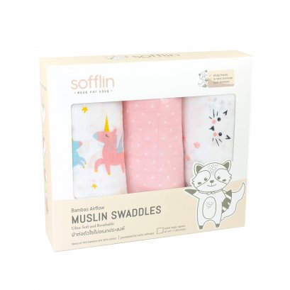 SOFFLIN ผ้าห่อตัวมัสลินใยไผ่ 47 นิ้ว (3pcs)