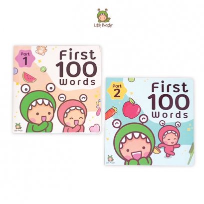 LITTLE MONSTER หนังสือคำศัพท์ First 100 Words 2 เล่ม (6m+)