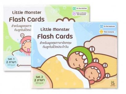 LITTLE MONSTER แฟลชการ์ดคำศัพท์และบทสนทนา Flashcard Set (1y+)