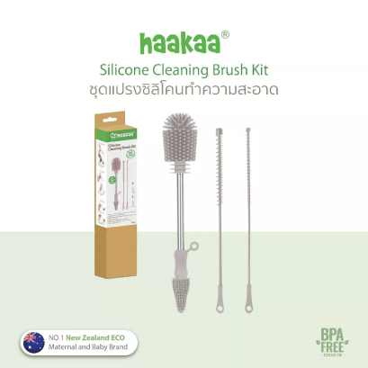 HAAKAA แปรงซิลิโคนล้างขวดนม อเนกประสงค์ Silicone Cleaning Brush Kit