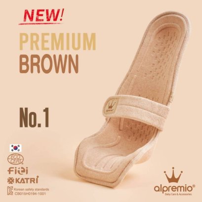 ALPREMIO เบาะอุ้มเด็ก Premium Plus แบบมีสายคาด