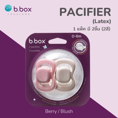 BBOX จุกหลอกเด็ก เสมือนหัวนมแม่ Pacifier (0-6m)