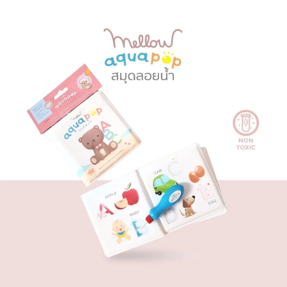 MELLOW สมุดลอยน้ำ ใช้ระบายสีด้วยน้ำเปล่า Aqua Pop Book 8 หน้า