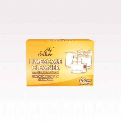 Saker ผลิตภัณฑ์ขจัดคราบตะกรัน LIMESCALE CLEANER สูตร Food Grade อ่อนโยน ไร้สารเคมี (20 ซอง)