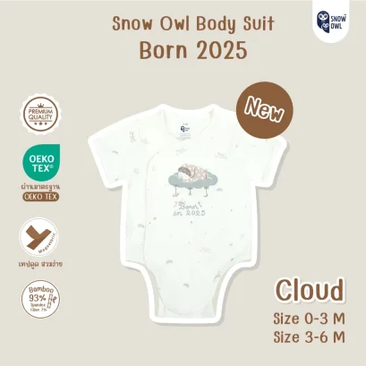 SNOW OWL ชุดเสื้อผ้าเด็กแรกเกิด ชุดบอดี้สูท วัสดุระดับพรีเมี่ยม Bamboo 100%