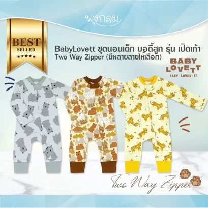 BabyLovett ชุดนอนเด็ก รุ่น เปิดเท้า
