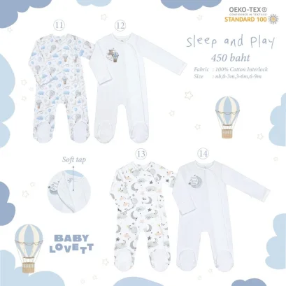 BABYLOVETT ชุดนอนเด็กบอดี้สูทแถบแปะ Soft tap รุ่น ปิดเท้า 0-9m (โทนสีอ่อน)