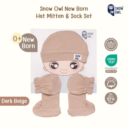 SNOW OWL Newborn ชุดเซ็ต ถุงมือ ถุงเท้า สำหรับเด็กแรกเกิด